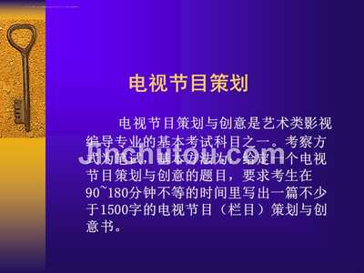 《光影故事會(huì)》 一檔聚焦影視作品深度解讀與幕后故事的紀(jì)實(shí)訪談節(jié)目策劃方案